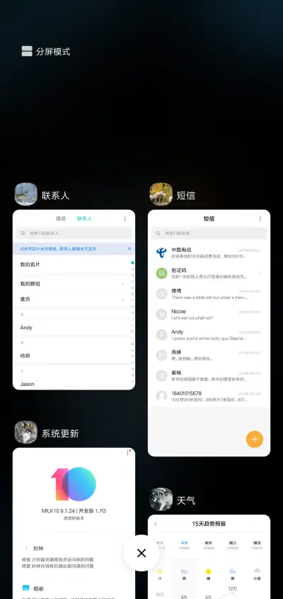 狼图腾の恶狼 - Screenshot 4
