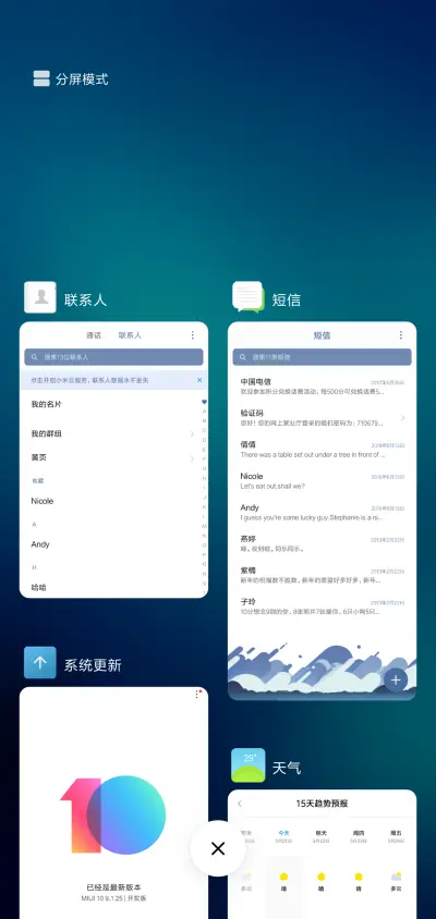 有点方 - Screenshot 6