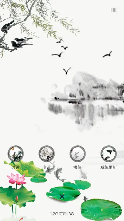 清新江南 - Screenshot 4