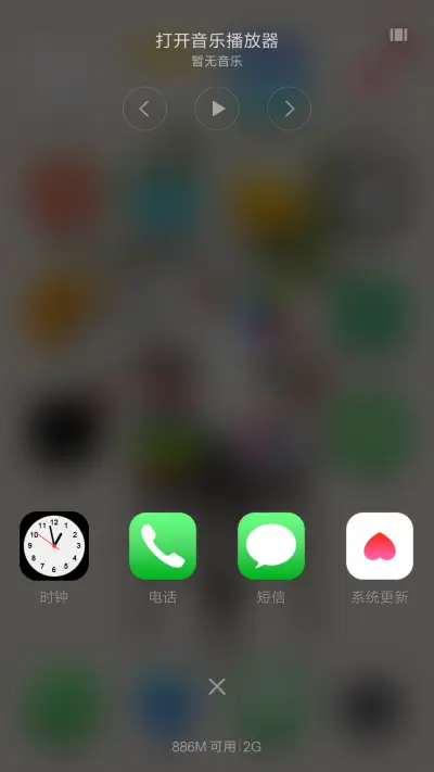 叫我女神【完美适配】 - Screenshot 4