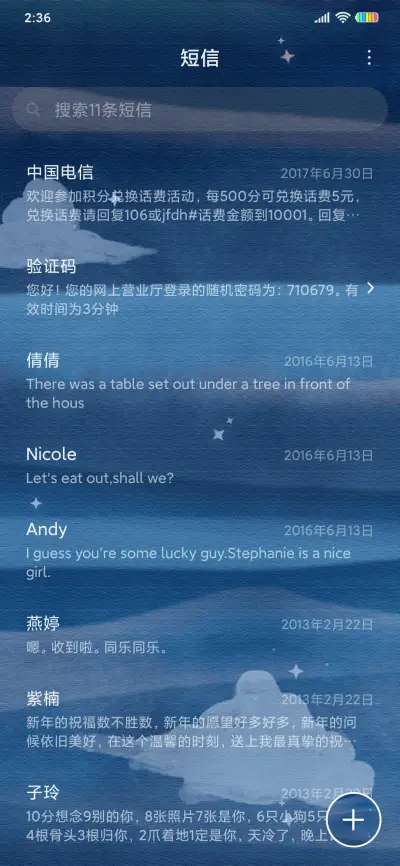 宇宙探险兔 - Screenshot 7