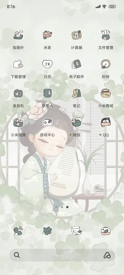 国风美人 清欢悠悠 - Screenshot 3
