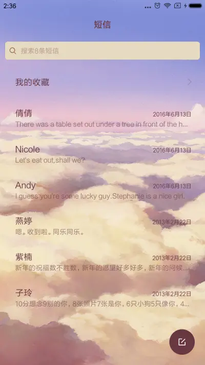 玛丽与魔女之花 - Screenshot 10