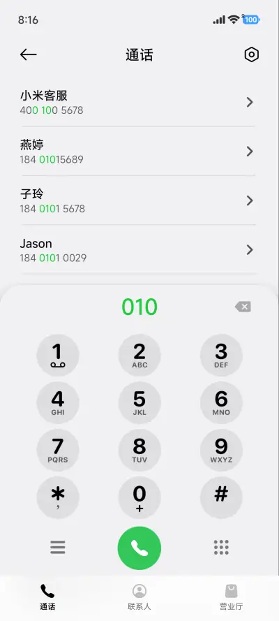 光栅换季 锁屏卡片 - Screenshot 16
