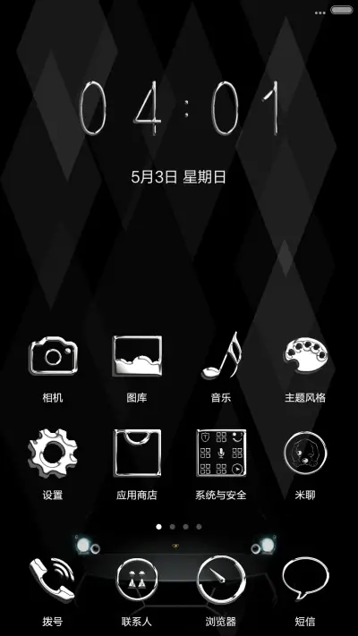 金属范(全图标.V5+V6) - Screenshot 3