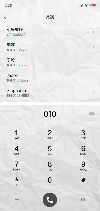 Paper Max - Screenshot 6