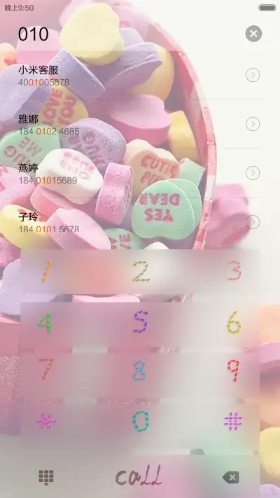 糖果屋的糖果世界（超美） - Screenshot 7