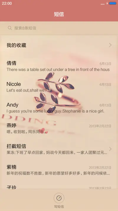 生命虽短，爱却绵长 - Screenshot 7