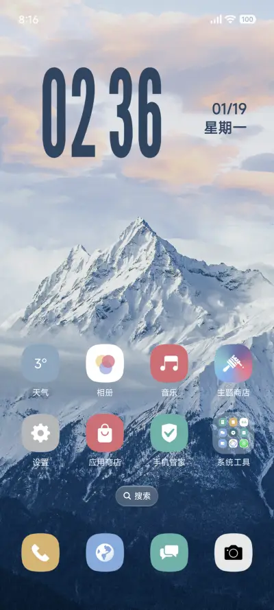 超级景深26 - Screenshot 2