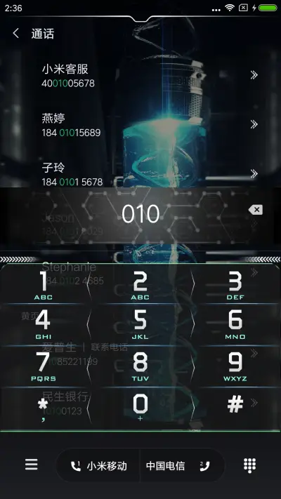 OS X炫音晶体管 - Screenshot 6