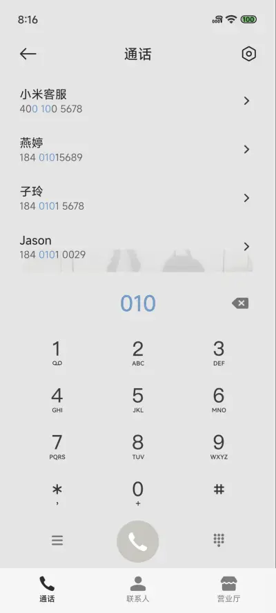 ins风 记忆存档 - Screenshot 9