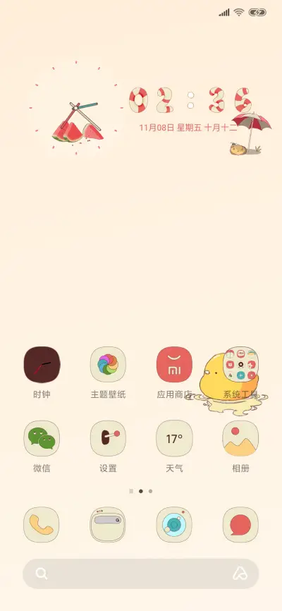 要来点鸭鸭吗 - Screenshot 2