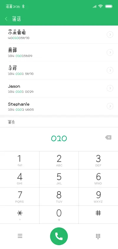 有生之年幸相逢 - Screenshot 1