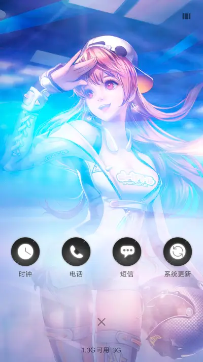 QQ飞车 王者风范 - Screenshot 4