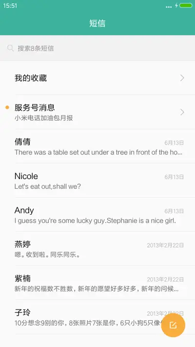 极简至美(超级壁纸+超级锁屏） - Screenshot 7