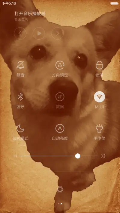 【哈宝】我是你的小小狗（双锁屏壁纸+蒲公英动态特效+纸片图标） - Screenshot 5