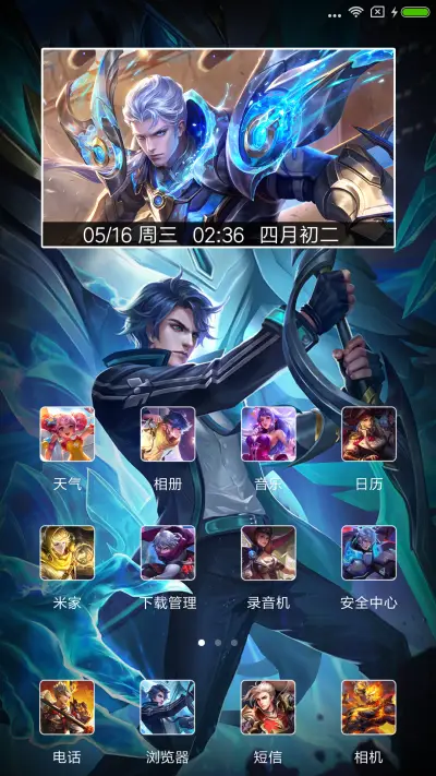 王者荣耀曙光守护 - Screenshot 2