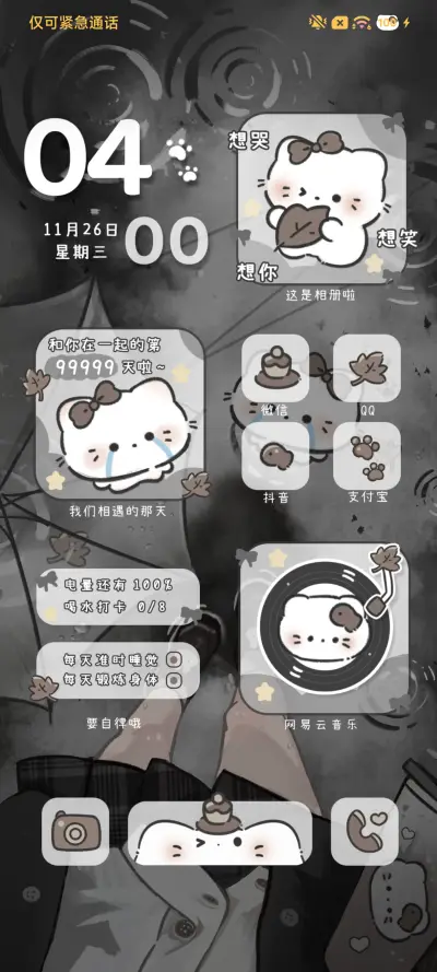 ins猫猫不想委屈 - Screenshot 2