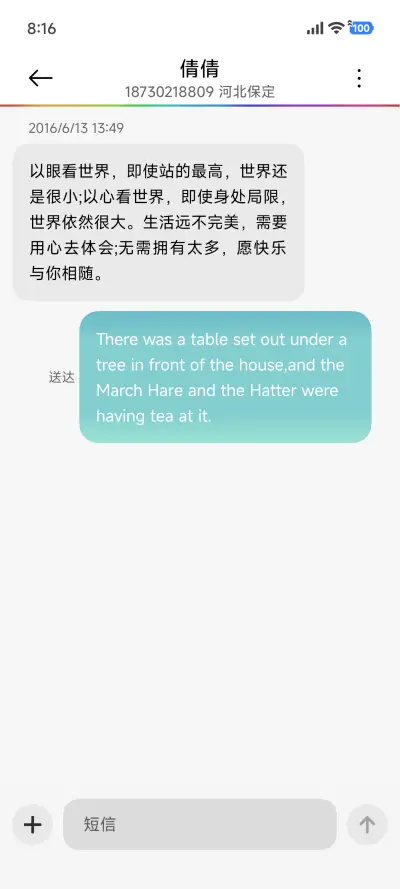 UI 柏屿 - Screenshot 11