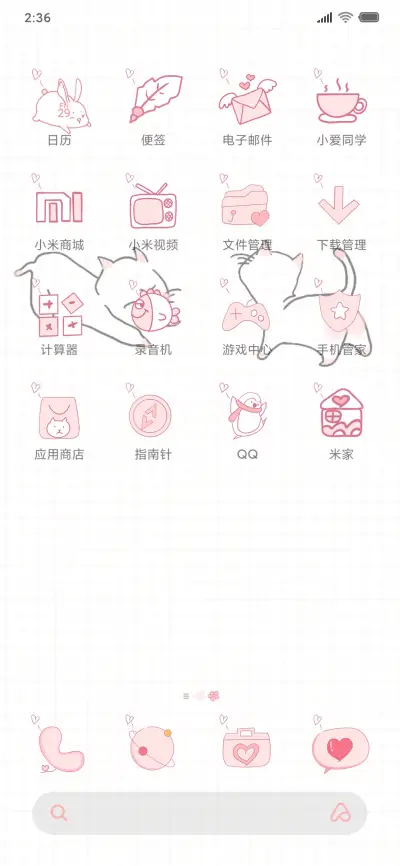 小猫咪 - Screenshot 3