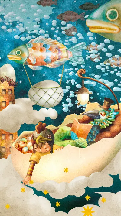 为了梦想 - Screenshot 1