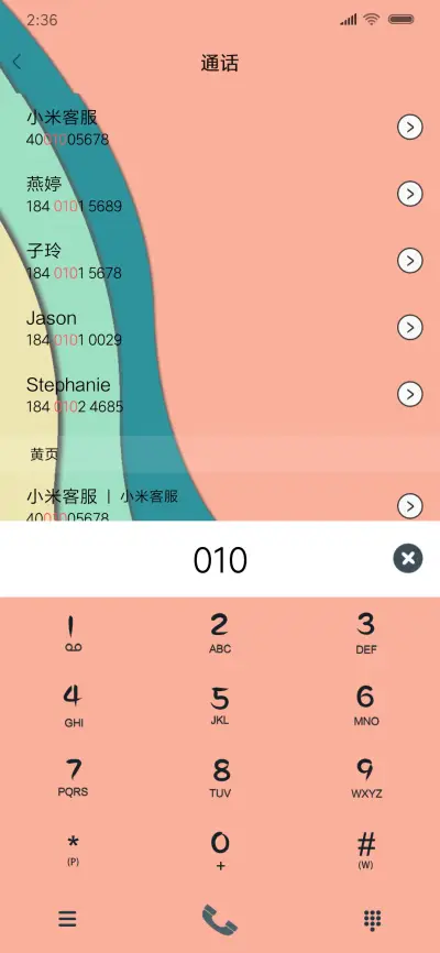 简约 立体插画 - Screenshot 6
