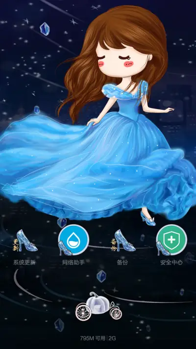 灰姑娘小薇的华丽蜕变【iOS+自由桌面+音乐界面】 - Screenshot 6