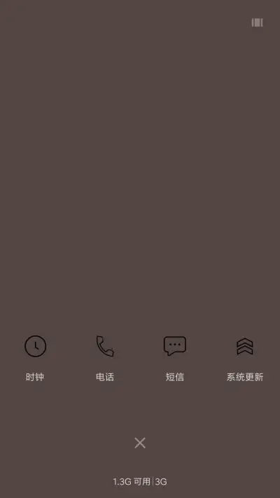 悟空传 - Screenshot 4