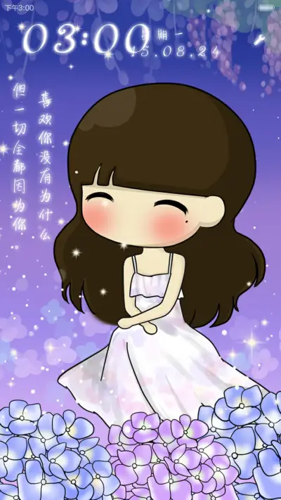 小希寄托花的思恋（多锁屏+音乐界面+自由桌面）