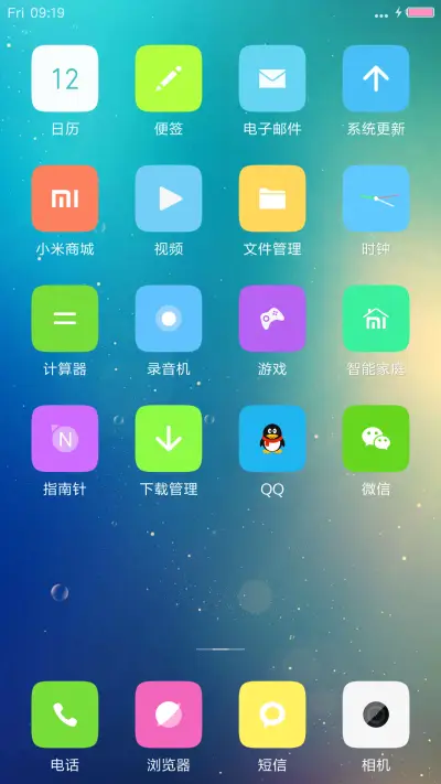 【轻+简】朦胧Blur - Screenshot 3