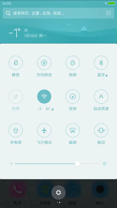 最美倒影 - Screenshot 5