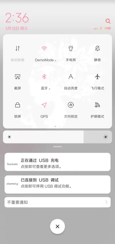 简约女版 - Screenshot 5