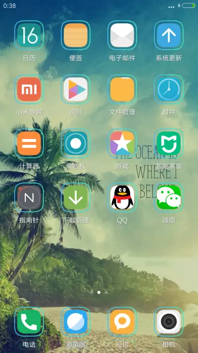 夏威夷（好评抽奖动态） - Screenshot 3