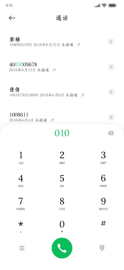 新青年楷体 - Screenshot 1