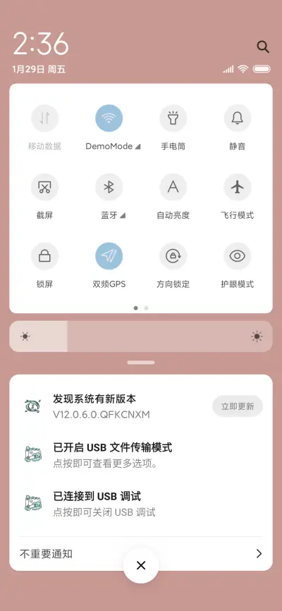 牛牛团圆饭 - Screenshot 5
