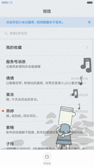 两个人的武林(好评返现前10名) - Screenshot 7