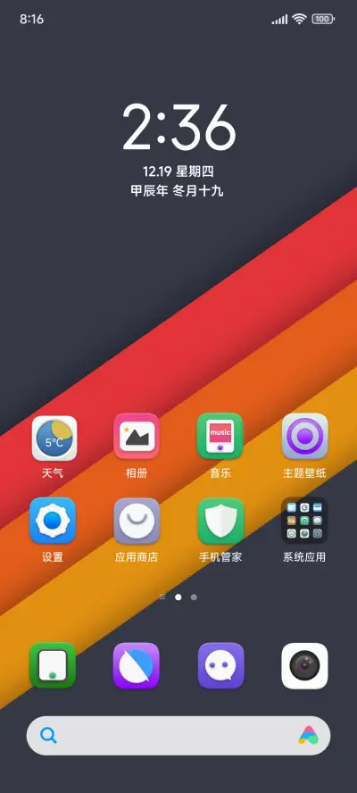 经典Pro - Screenshot 2