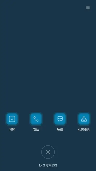 蓝色梦幻 - Screenshot 4