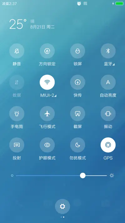 收纳空白 - Screenshot 5