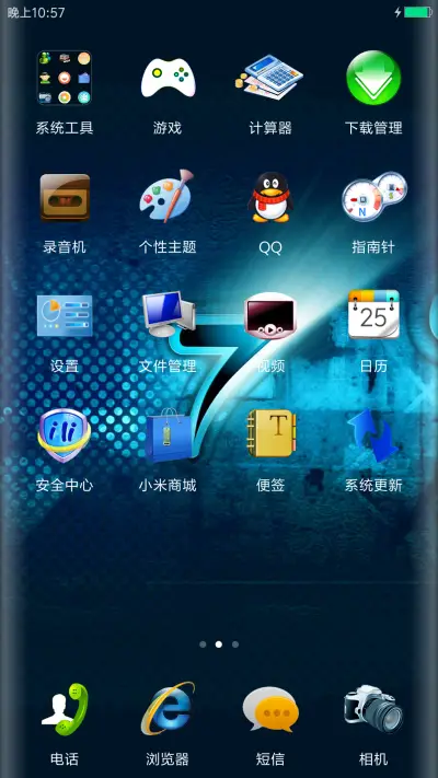 windows青春 Pro - Screenshot 3