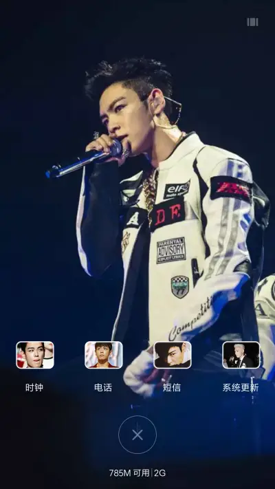 【好评返现】崔胜贤（多锁屏+自由桌面+全图标） - Screenshot 7
