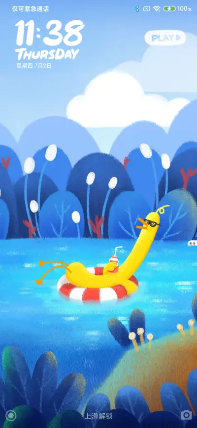 奇妙森林物语 - Screenshot 4