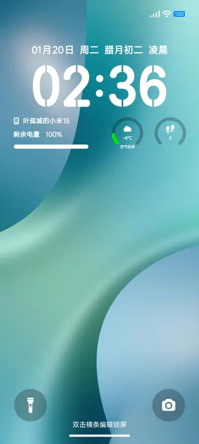 澎湃15