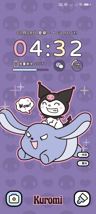 酷洛米主题可爱线条 - Screenshot 4