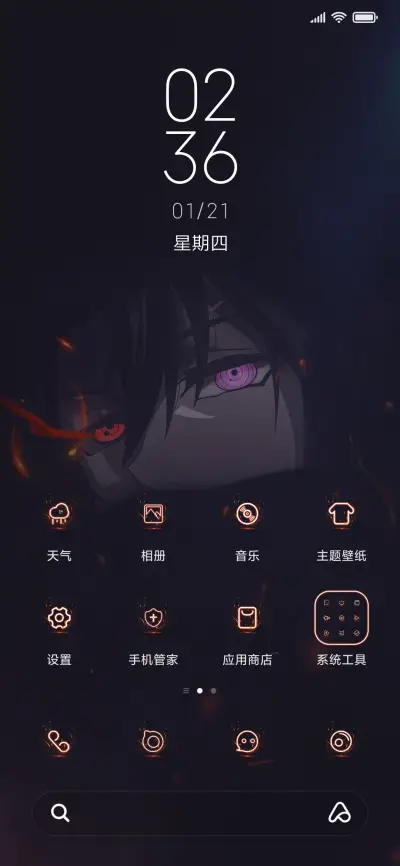 轮回世界谢你来过 - Screenshot 2