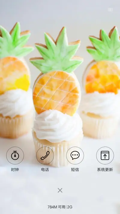 甜品美食诱惑 - Screenshot 4