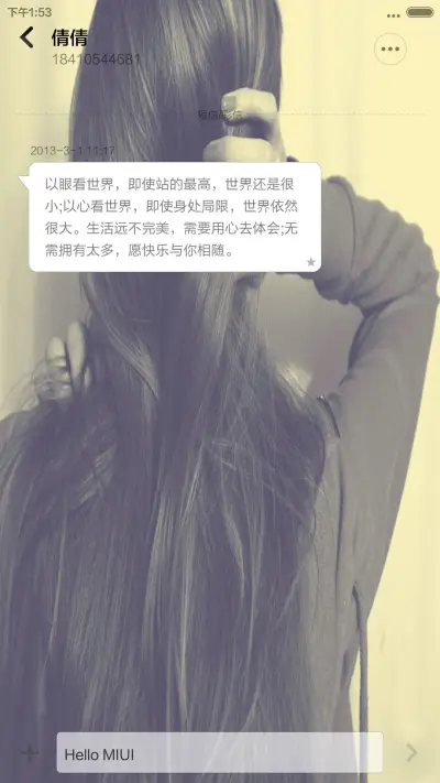 复古记忆之守候（MIUIV6全图标+多样锁屏 默认密码1234） - Screenshot 9