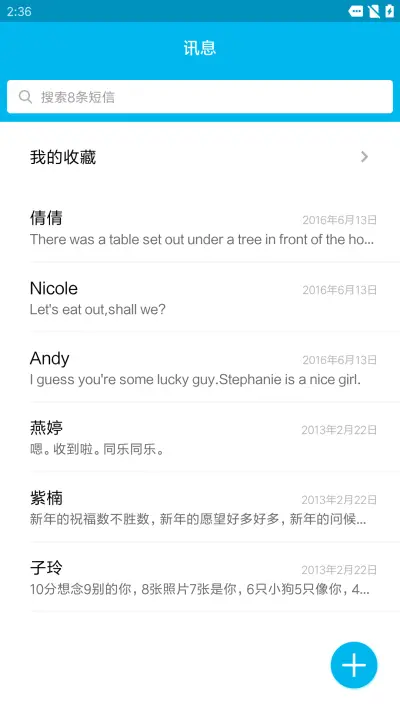 s9 - Screenshot 7