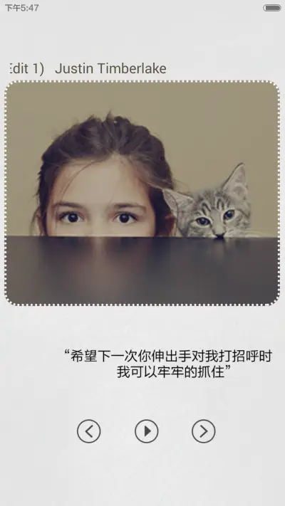 初情似情 - Screenshot 2