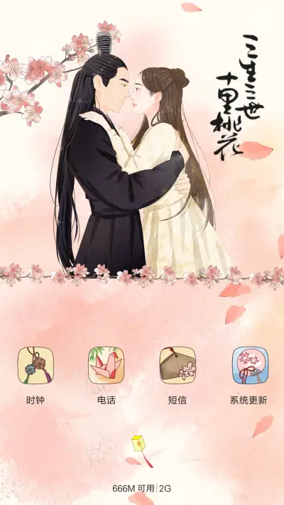 萌星球浅浅过来 - Screenshot 4